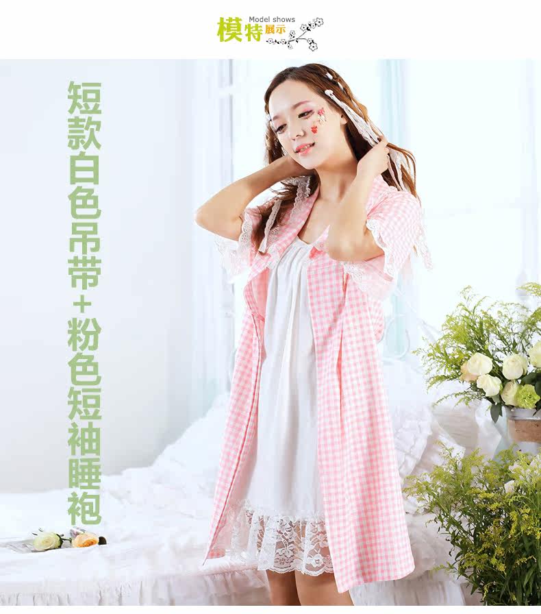 Peignoir jeunesse CHYLLIRN - Ref 602561 Image 44