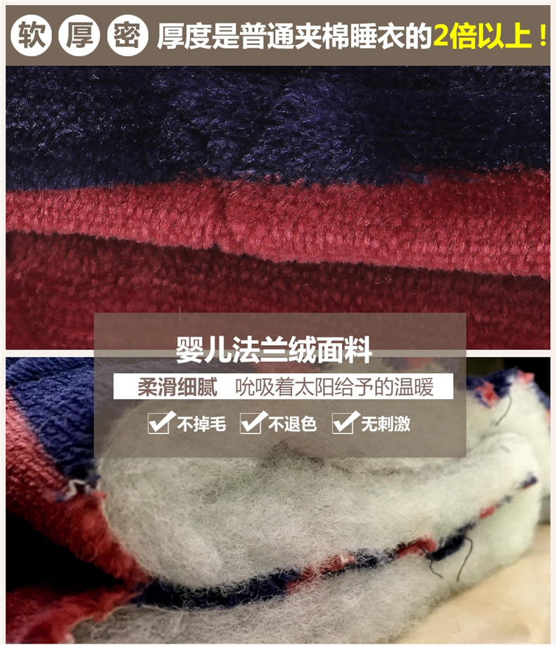 Peignoir jeunesse CHYLLIRN - Ref 602564 Image 35