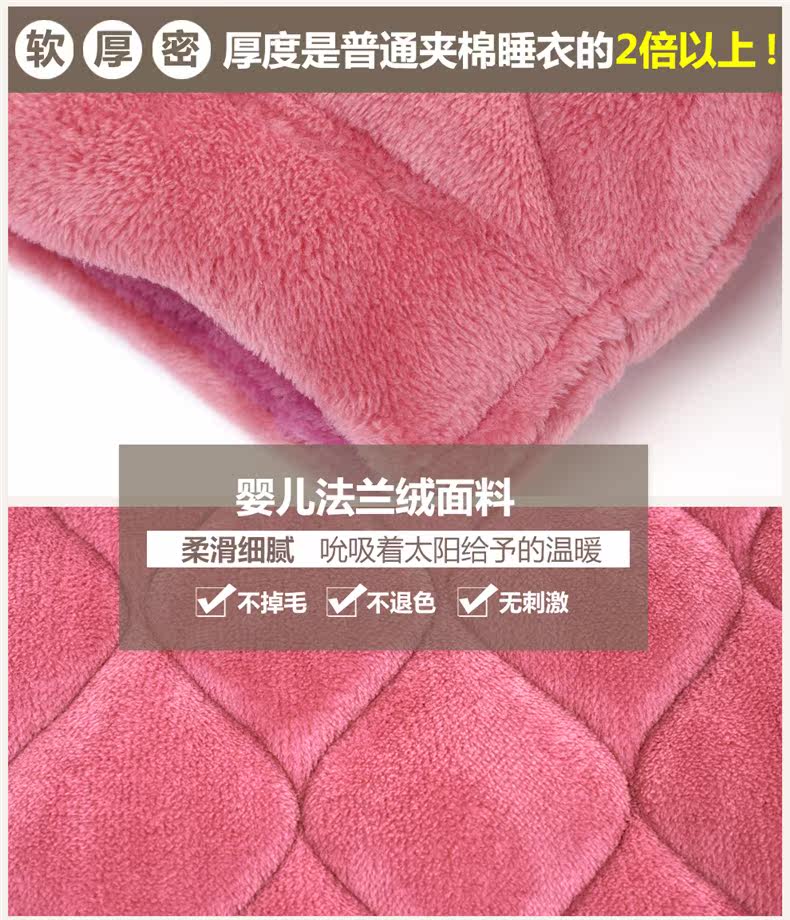 Peignoir jeunesse CHYLLIRN - Ref 602563 Image 35