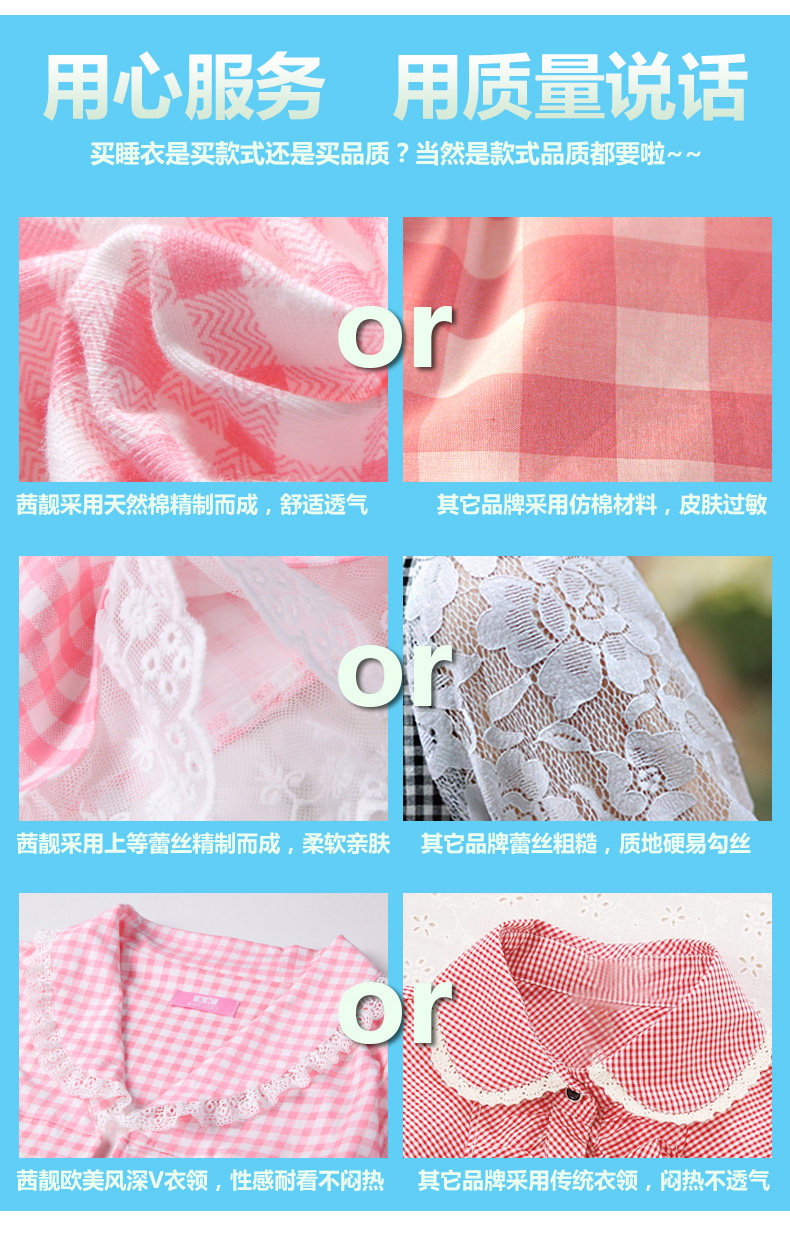 Peignoir jeunesse CHYLLIRN - Ref 602561 Image 43