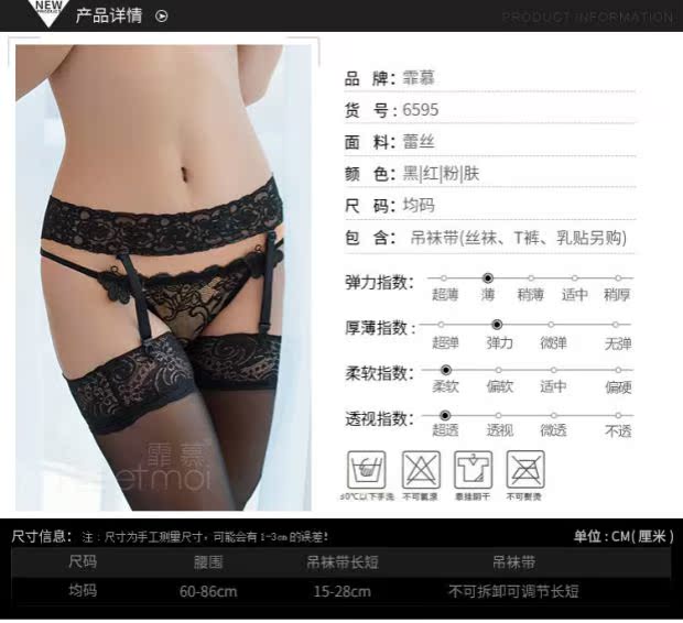 Impulse ^ gợi cảm phù hợp với garter ren garter với vớ đen vớ gợi cảm quyến rũ phụ kiện đồ lót nữ vớ chống trượt
