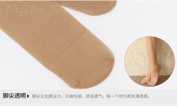 Chaussettes - collants AIBC bas Continental - Ref 779460 Image 32