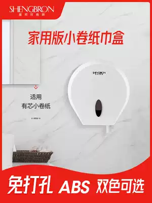 Powder room small roll paper box tissue box Toilet waterproof toilet paper box toilet paper box Bathroom wall-mounted punch-free tissue holder