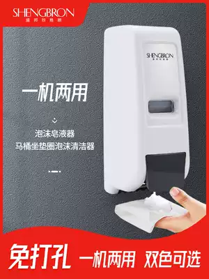 Toilet toilet seat gasket cover sterilizer sterilization cleaning liquid manual wall-mounted non-perforated foam soap dispenser