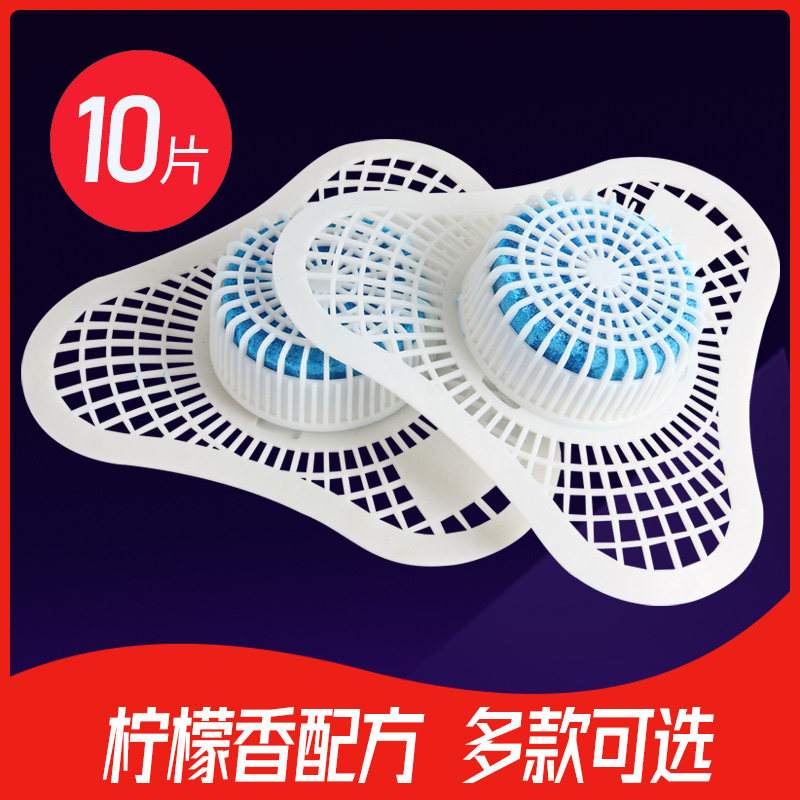 Men's toilet urinals urinals Urine Hopper incense Block Sesame Cake Triangle of Aromatic Balls Pee-Fragrant Slice Filter