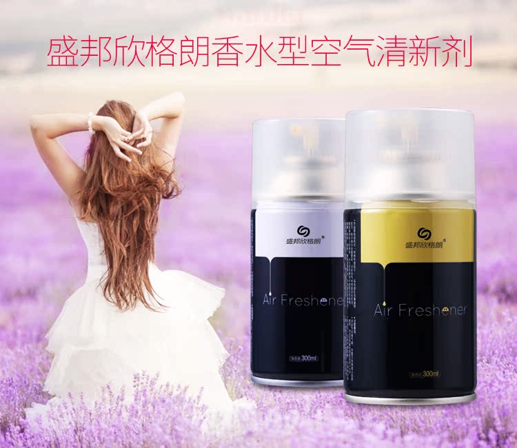 nước lau sàn hương quế Bình xịt khí dung tự động phun nước hoa thời gian khách sạn nhà vệ sinh nhà vệ sinh không khí khử mùi tươi - Trang chủ nước lau sàn sunlight 3.8 kg