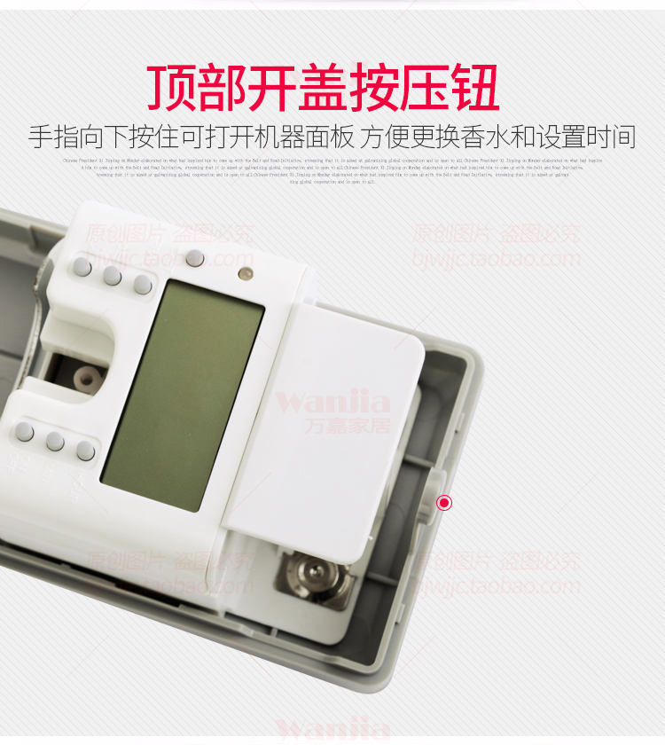 LCD tự động thời gian bình xịt đặt phòng tắm nhà vệ sinh khử mùi nước hoa cộng với nước hoa máy phun nước hoa - Trang chủ nước tẩy trắng quần áo