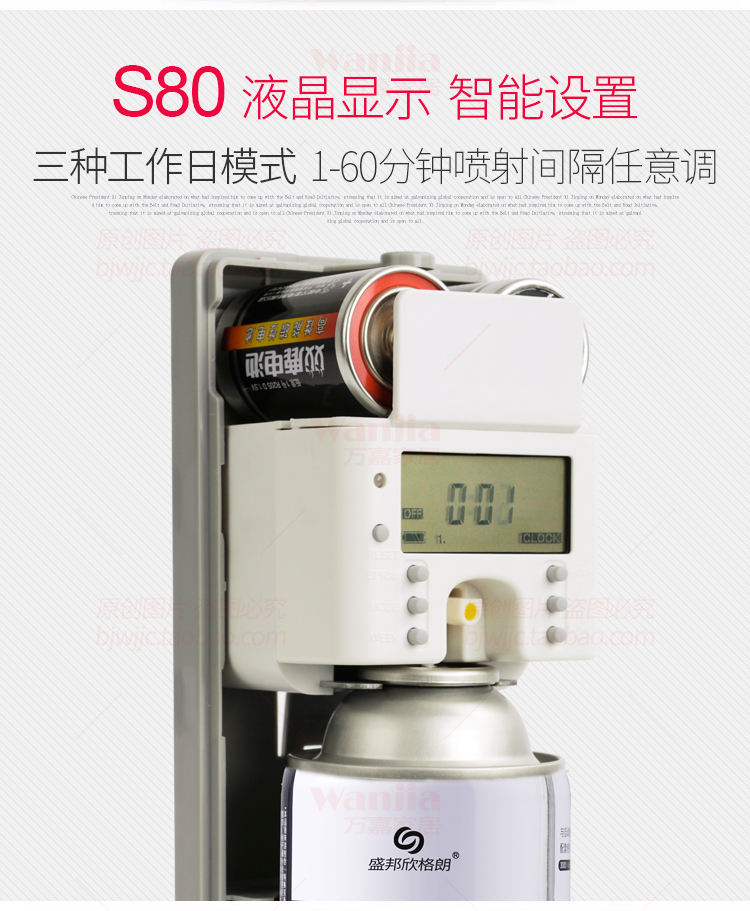 dung dịch tẩy rửa không chạm 999 LCD tự động thời gian bình xịt đặt phòng tắm nhà vệ sinh khử mùi nước hoa cộng với nước hoa máy phun nước hoa - Trang chủ vien tay long may giat