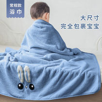 Newborn baby bath towel children's baby towel is super soft and cute than cotton absorbent children quick-drying thickened large size