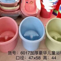 Baby bath bucket can sit bath bucket baby bath tub baby bath bucket bath tub
