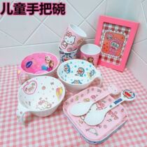 Cartoon children's tableware set children's bowl baby handle bowl with handle auxiliary food bowl spoon melamine non-toxic