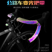Road bike handlebar with road car anti-slip comfort universal tie handlebar with dead fly bends to color the color of the color