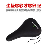 American Bike Universal Cushion Cover Mountain Bike Road Car Thickened Silicone Saddle Bike Riding Saddle