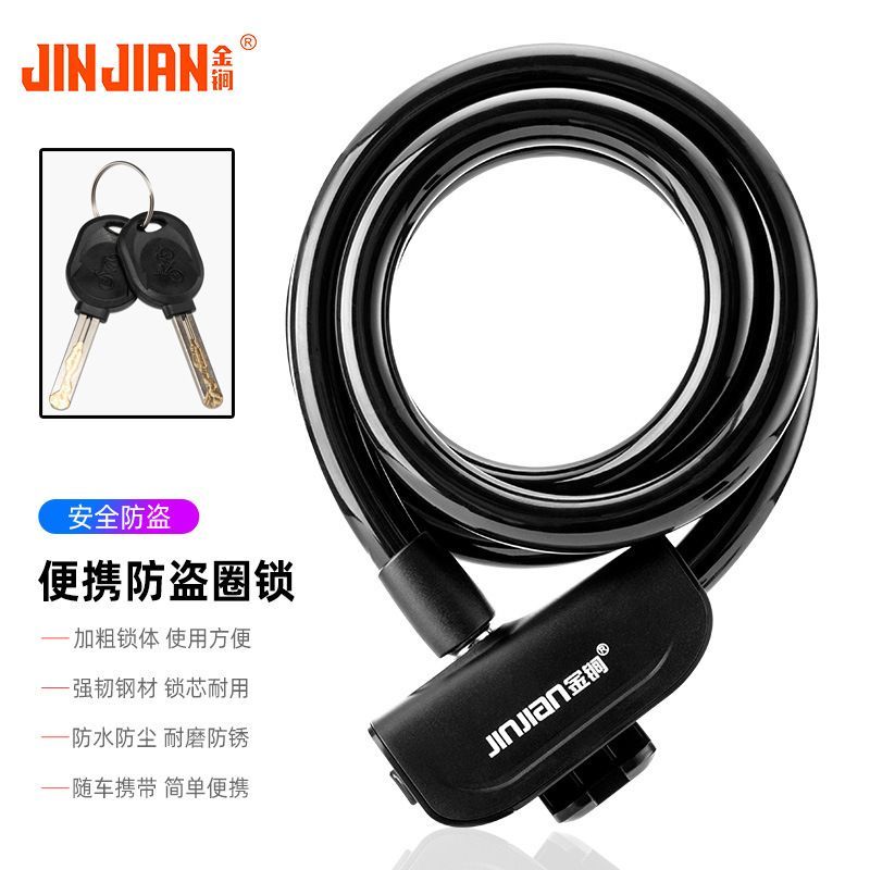 American Comedy HAPPINESS UNIVERSAL BIKE LOCK ANTI-THEFT WIRE CHAIN LOCK MOUNTAIN BIKE ROAD CAR CIRCLE LOCK STEEL CABLE LOCK-TAOBAO