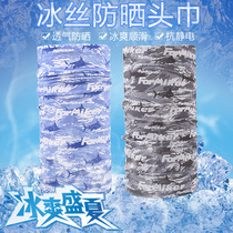 Summer UV-proof headscarf riding ice-cool scarves sports running anti-dust sunscreen mask breathable and thin-covered face towels