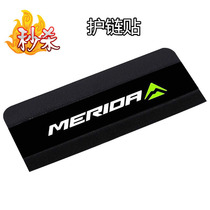 American Mountain Bike Care Chain Patch Road Car Chain Protection Stickers Bike Riding Decoration Equipment Chain Stickers