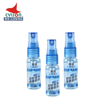 Race Collar Bike Chain Oil Mountain Bike Maintenance Oil Travel Fit Mini Rust Prevention Spray Bottle Lube conservation Private