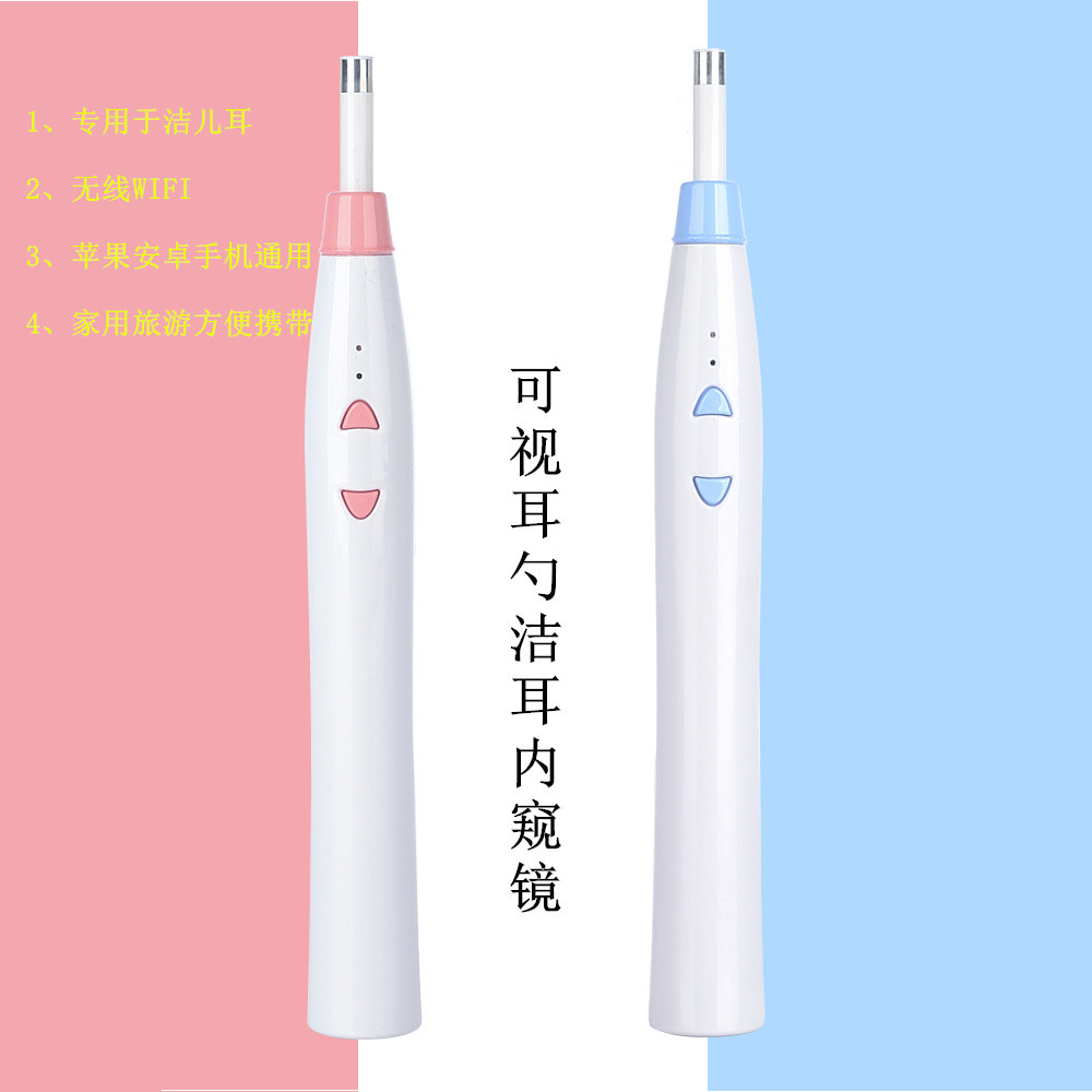 Luminous high-definition visual hollowing spoons children's ears mobile phone cleaning ear canal wireless WiFi Neoposcopy ear deity