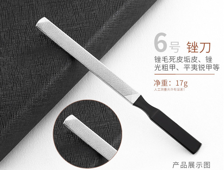 Foot -fired News_10.jpg