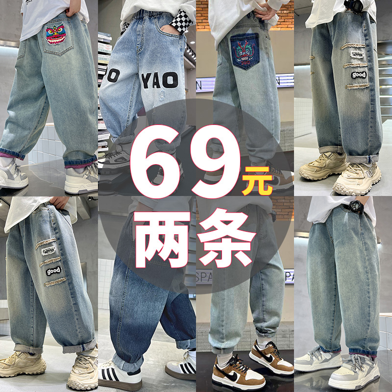 ハンサムな男の子のジーンズ春と秋のスタイル2025新しい子供用パンツ春カジュアルズボン中大サイズの子供のファッショナブルなスタイル