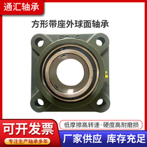 UCF219 square four-hole seat with outer spherical bearing