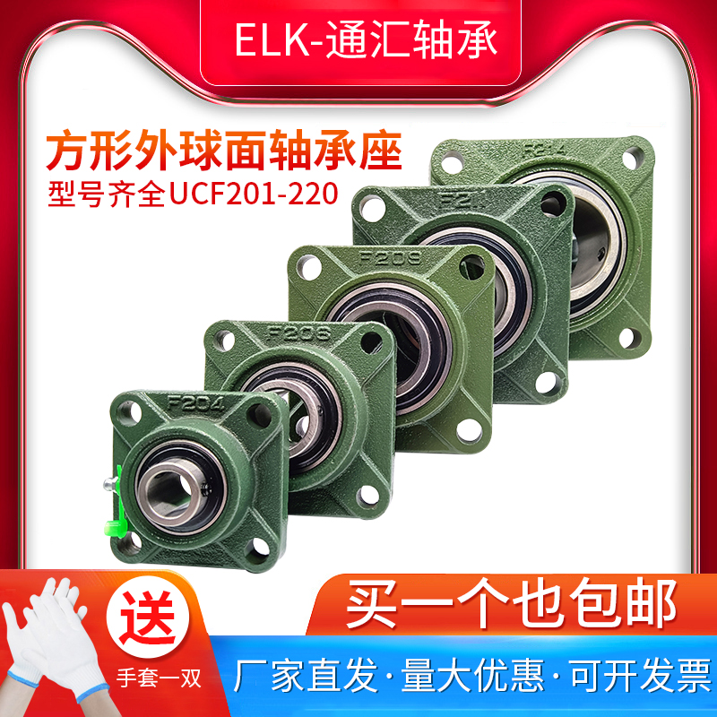 Outer spherical bearing with square seat UCF203F204F205F206F207F208F209F210F212 Bearing