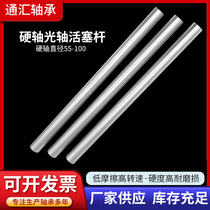 Steel plated chrome hard shaft linear optical axis piston rod diameter 55mm60mm65mm70mm75 80mm90mm100mm