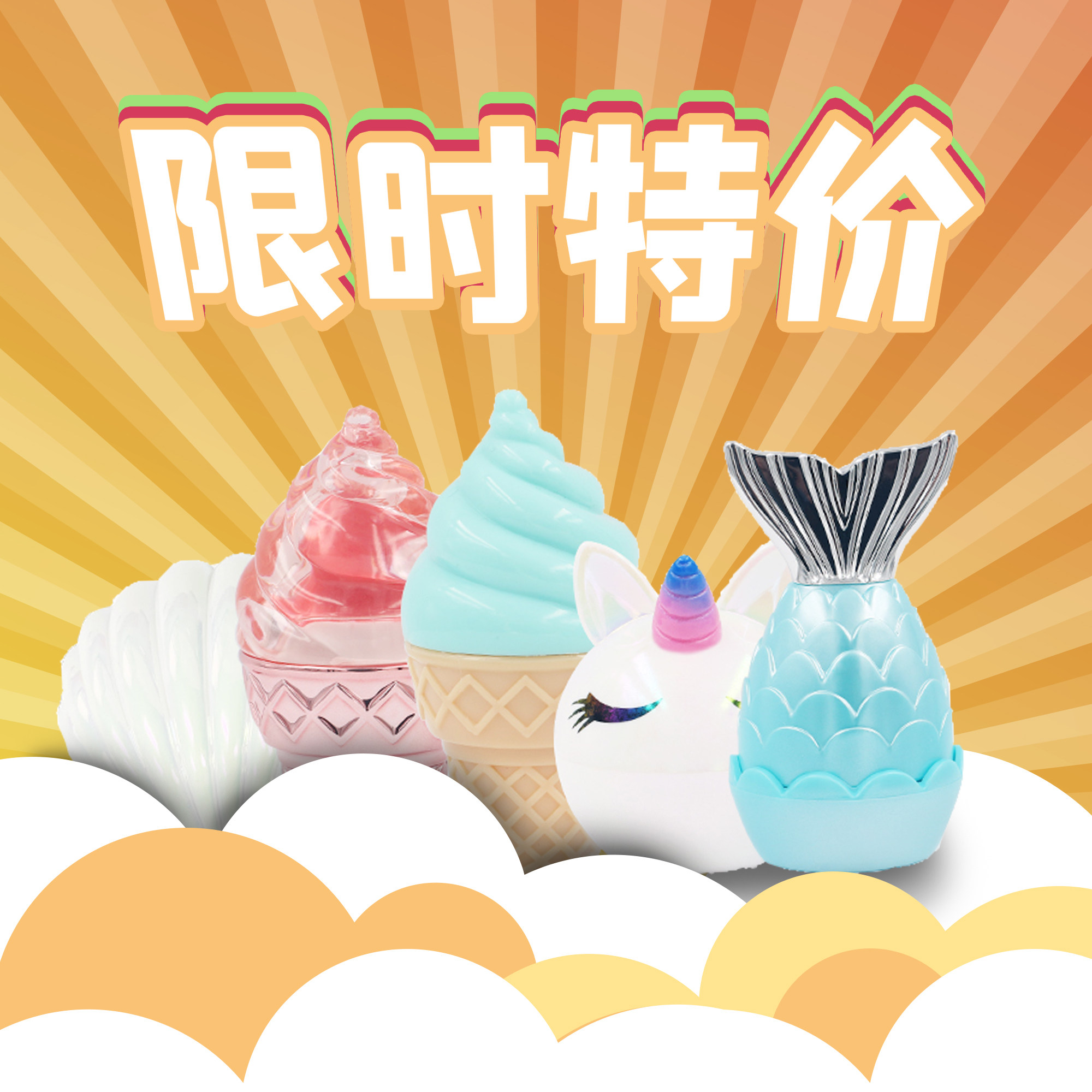 Aibawei children's lip balm moisturizing baby baby lip balm natural moisturizing moisturizing anti-dry chapped children's lip care