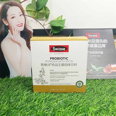 Swisse Iron Probiotics Solid Drink Adult Pregnant Women 20 Probiotic Iron Supplements