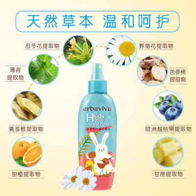 Abave Children's Flower Dew 185ml Baby Dew Prevention Anti - itching Spray Discover Dew