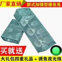 River shrimp cage grass shrimp cage automatic fishing cage hand throwing net small miscellaneous fish yellow eel cage Loach cage crab cage fishing artifact