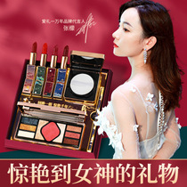 Love gift ten thousand years light music retro lipstick set 520 Valentines Day retro gift birthday gift Nanhu