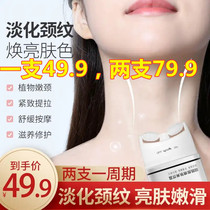 Runhuang double roller beauty neck cream fade fine lines pull tight neck pattern artifact child naifeis small shop