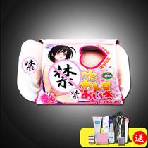 Japan KISS-ME-LOVE Soft Fova Animated Plane Cup Men pour in the womb magic light with a masturbator name