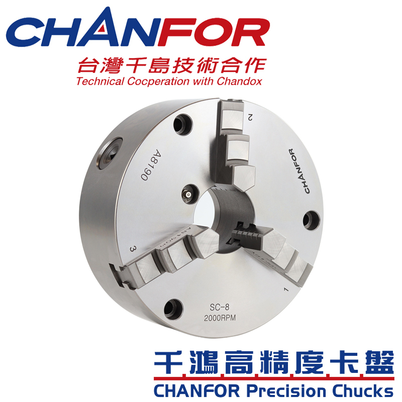Chanfor Precision Manual Chuck Qianhong Three-Jaw Chuck Taiwan Qian Dao Technology Cooperation Brand Chandox
