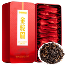 武夷桐木关金俊眉红茶茶叶礼盒装