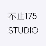 不止175 STUDIO