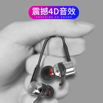 Aogu sound A90 mobile phone headset with wheat wired in-ear metal 1 5 m typec sports running heavy bass