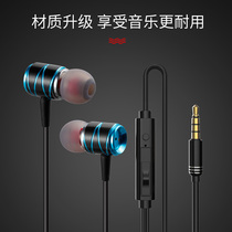 vivo mobile phone headset x9 x7 x21 y66 y69 y83 y85 z1plus universal ear tip