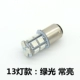 WISP đèn phanh xe máy sửa đổi đèn flash led bóng đèn phanh siêu sáng đuôi 12V phía sau đèn sương mù phụ kiện bàn đạp