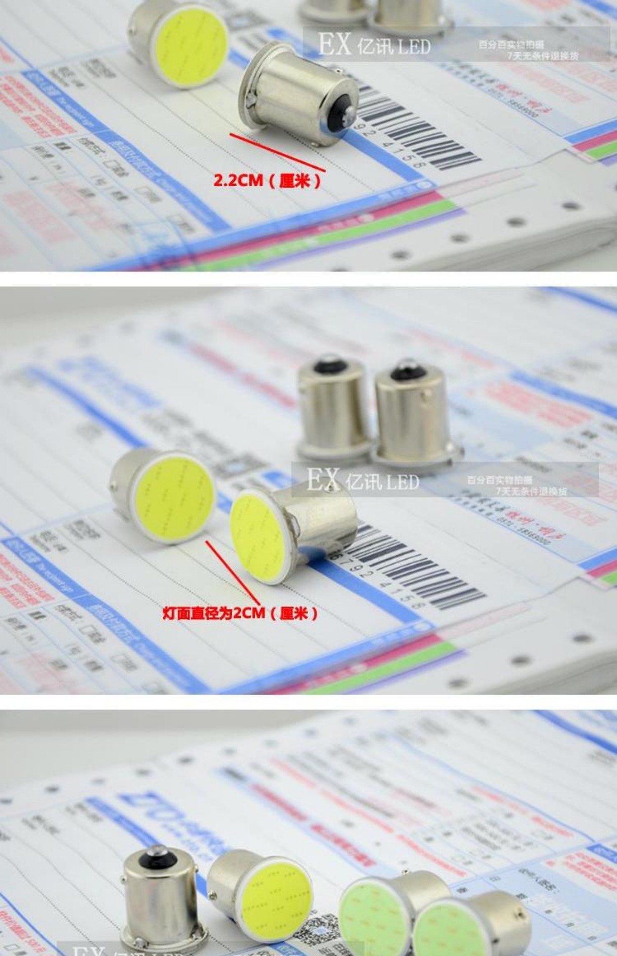 Xe máy điện WISP sửa đổi bóng đèn LED nhiều màu nhấp nháy đèn nhỏ lái xe đèn nổi bật bật đèn đèn led xe sirius