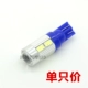 Xe máy Refit Lantern Xe điện LED Lái xe Ánh sáng Dụng cụ Ánh sáng Sương mù WISP Quay nhẹ Bàn đạp Nhỏ Chèn - Đèn xe máy