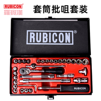Original Robin Hood sleeve set Multi-function ratchet tool combination Imported Xiaofei Dafei Zhongfei auto repair tools