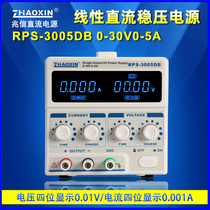 RXN MPS RPS-305D Linear adjustable DC regulated power supply 30V5A notebook mobile phone repair power supply