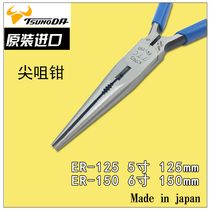 Original imported Japanese TTC cutting pliers ER-125 ER-150 baby mouth electronic nose pliers 5 inch 6 inch tip pliers