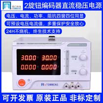 Same door eTM-12030C intelligent high power ammeter 100V120V30A20A adjustable DC power supply