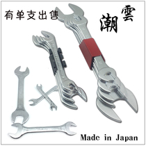 Japan imported ultra-thin dead wrench Gs-500 set thin opening wrench MX-400 thin double opening