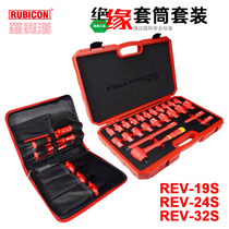 Robin Hood Insulated sleeve set High voltage 1000V ratchet set wrench REV-19S24S32S