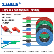 Zhaoxin protective 4mm banana plug to alligator clip multimeter test line Copper high pressure fish clip output line