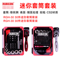 Robin Hood Mini Ratchet Bundle Set Two-way Cross Screwdriver Screwdriver Screwdriver Rough Series